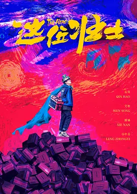快乐的秘密室