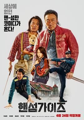 快乐的秘密室